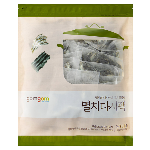국물의왕 이미지