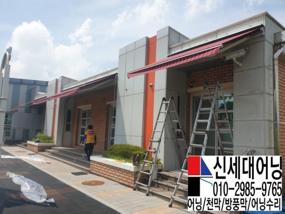 두릉어린이집 이미지