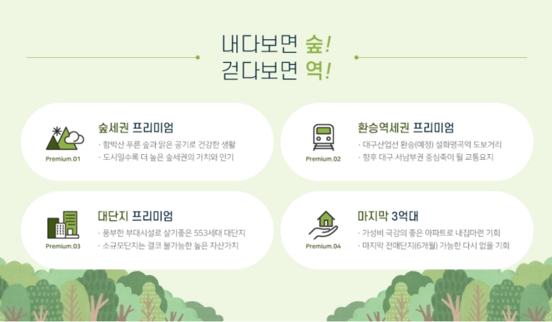 하나로화원 이미지