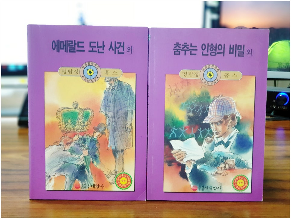 신태양사 이미지