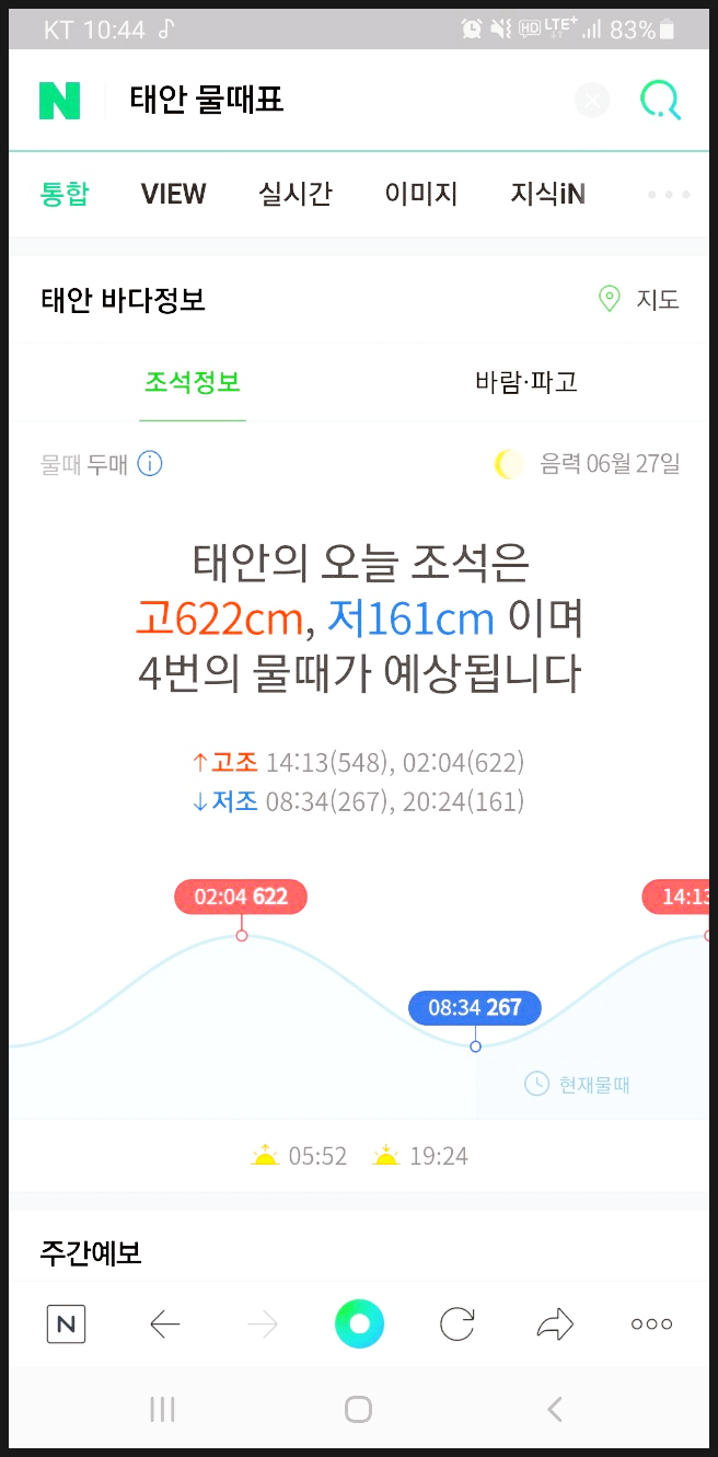 밧개오션텔 이미지