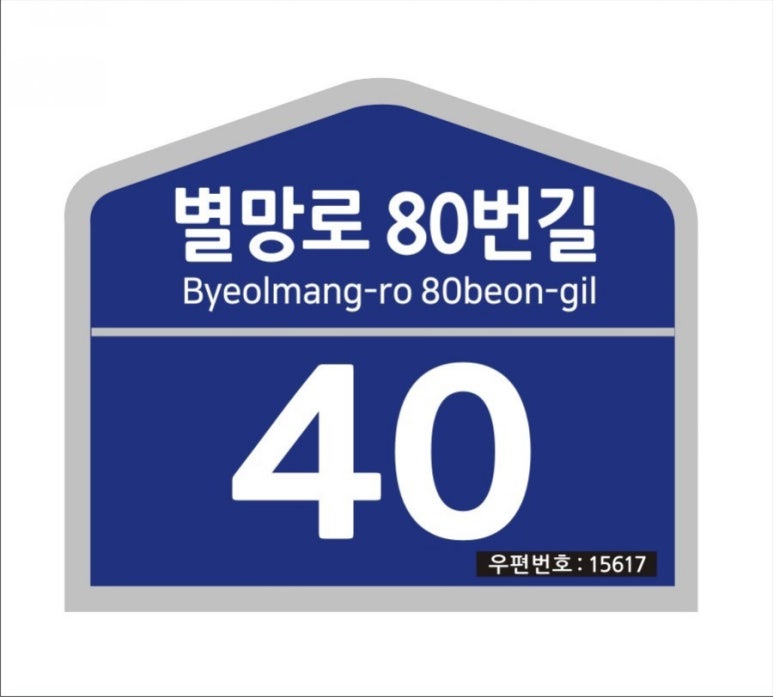 반월기획 이미지