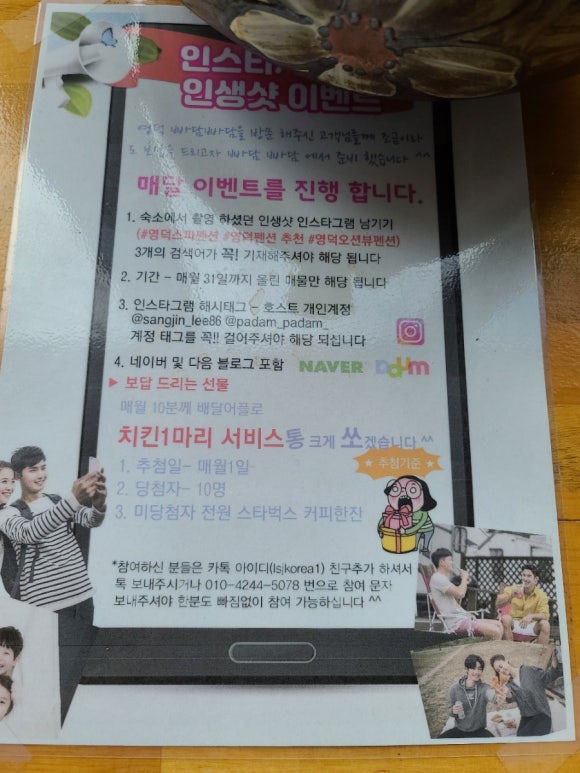 영진할인마트 이미지