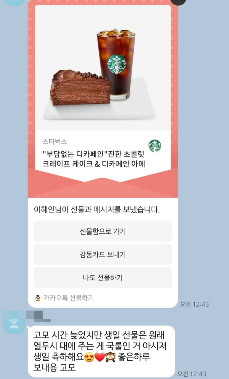 백여사반찬 이미지