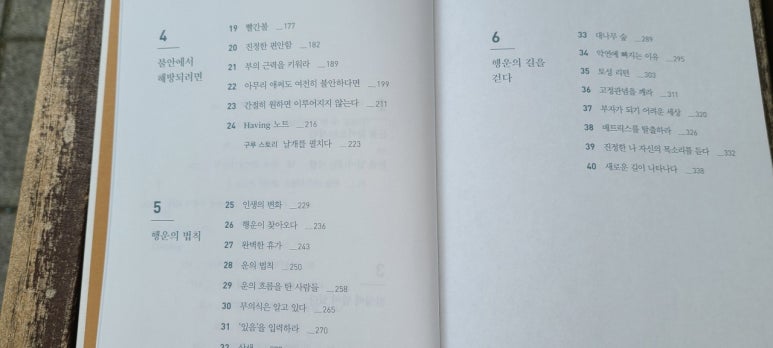 더해빙 이미지
