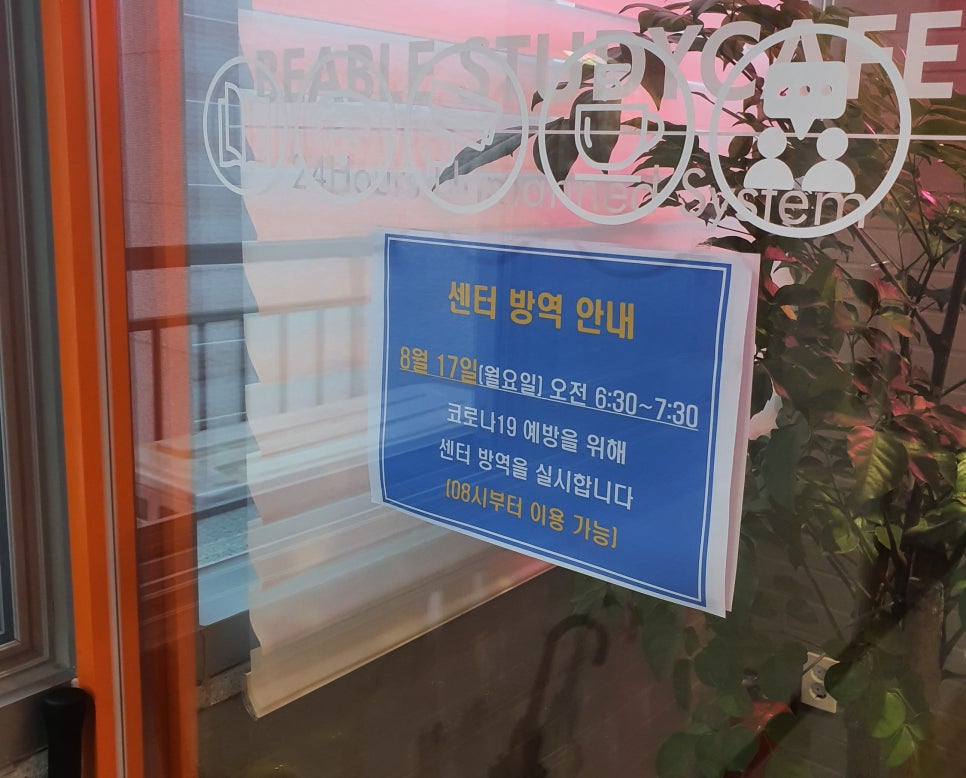 비에이블스터디카페파주운정센터 이미지