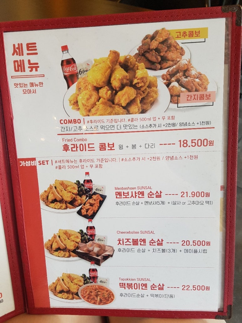60계대구내당 이미지