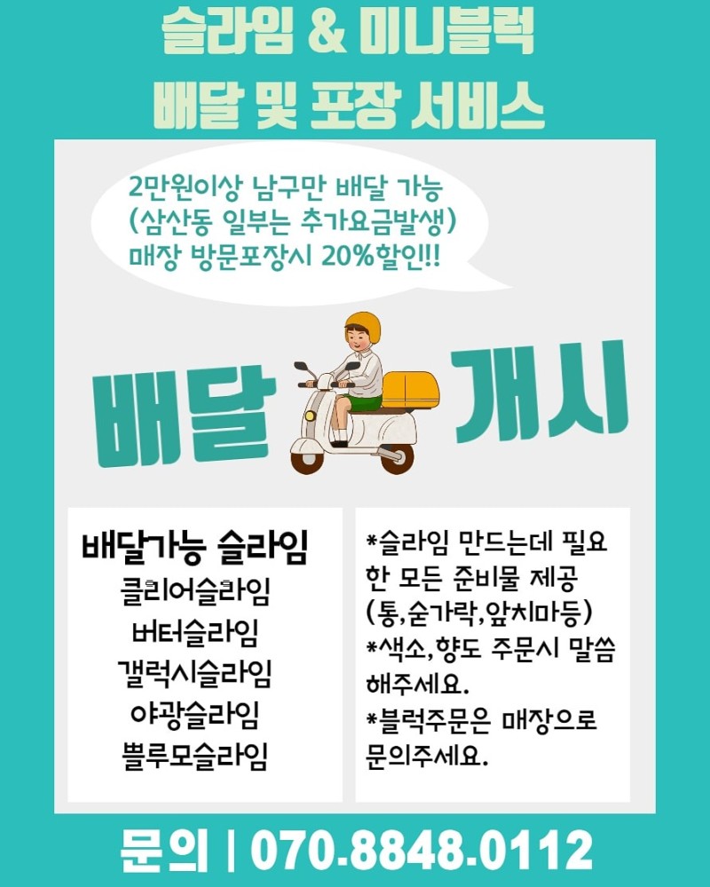 카페마리모 이미지