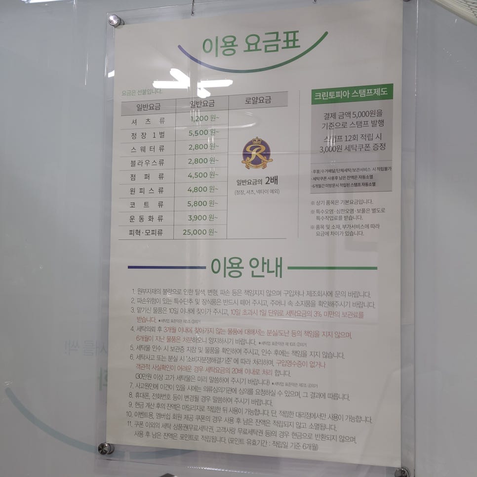 코인워시24시 이미지