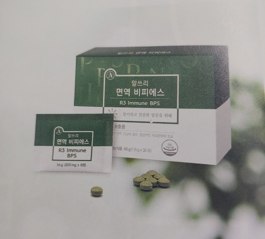 비피에스 이미지