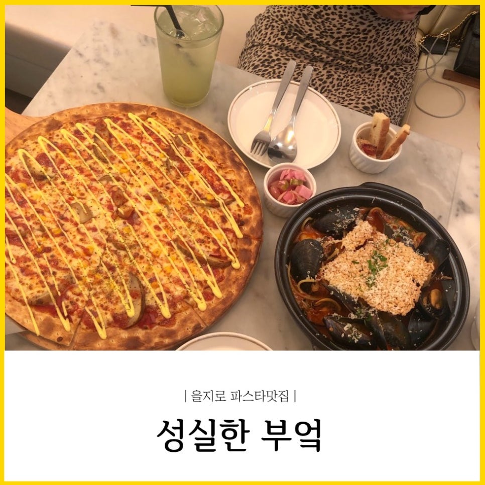 성실한부엌 이미지