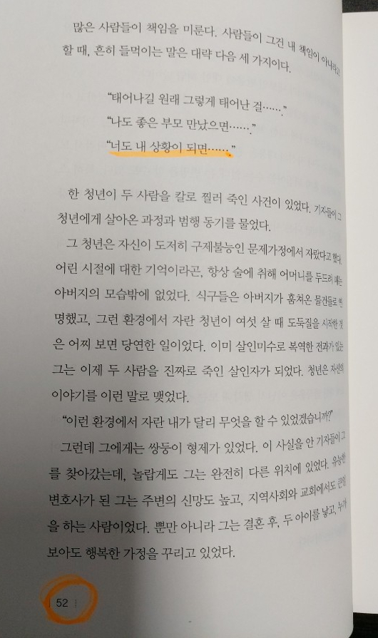 52족 이미지