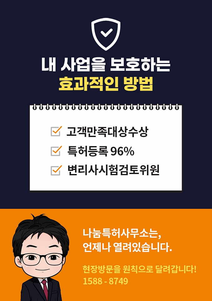등대법률사무소 이미지