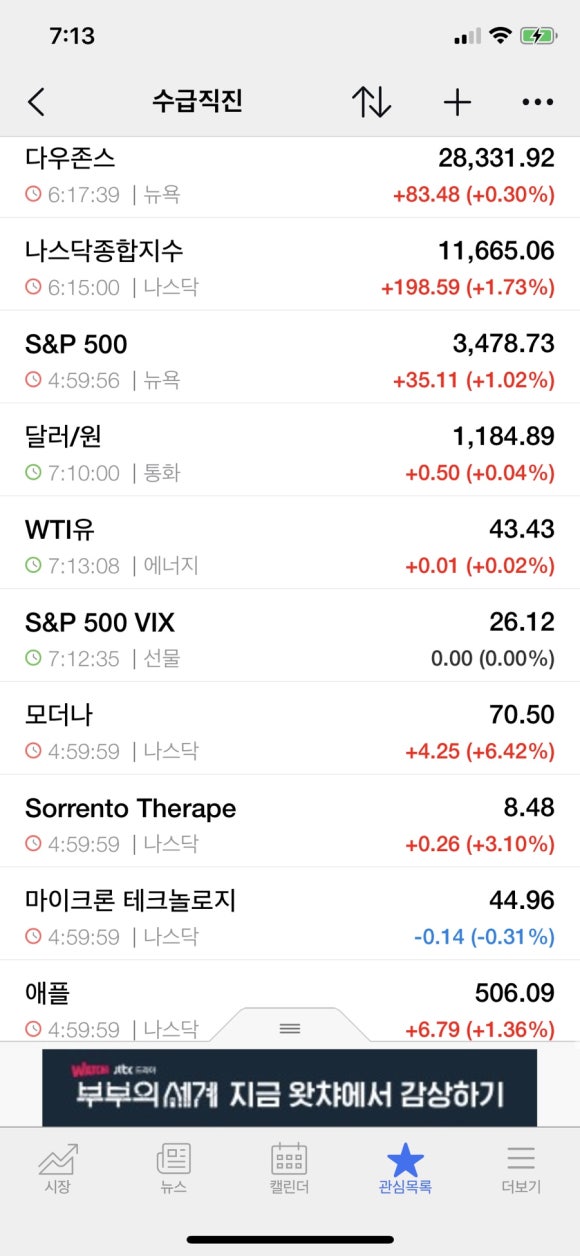 대영토건 이미지