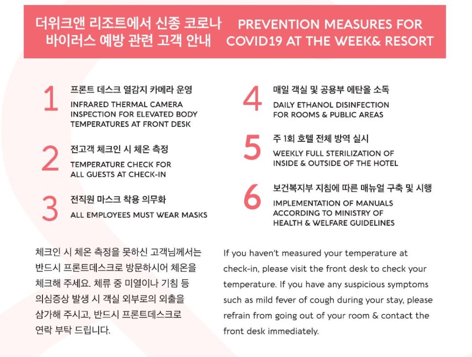 더위크 이미지