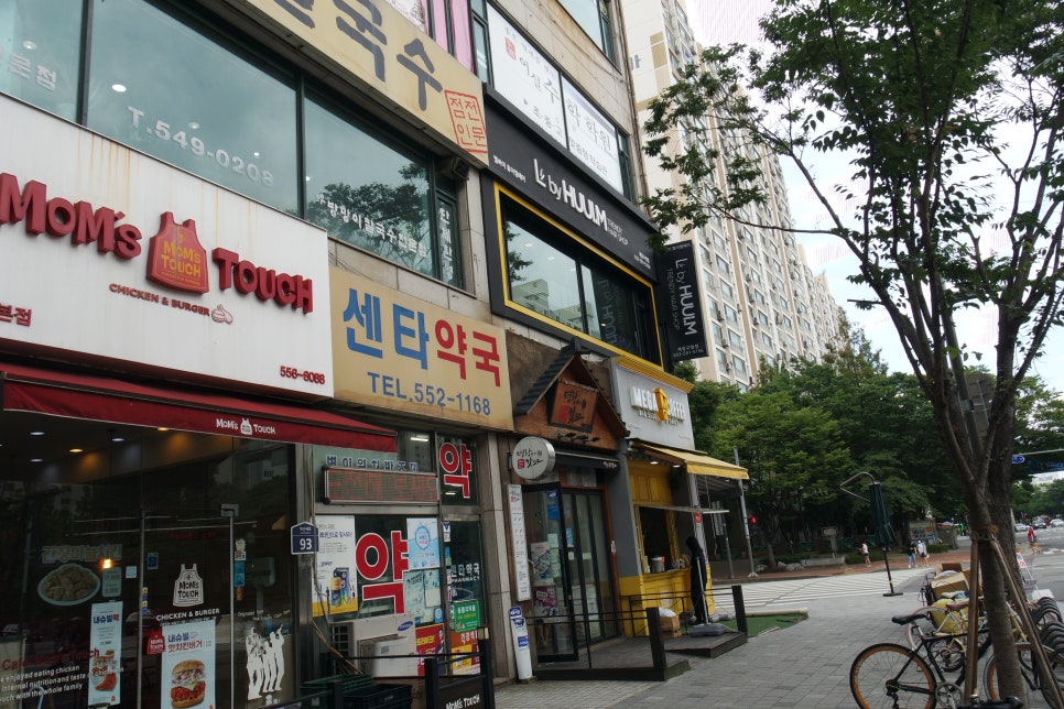 헤어바이휴 이미지