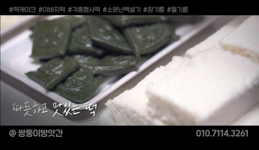 청천방앗간 이미지