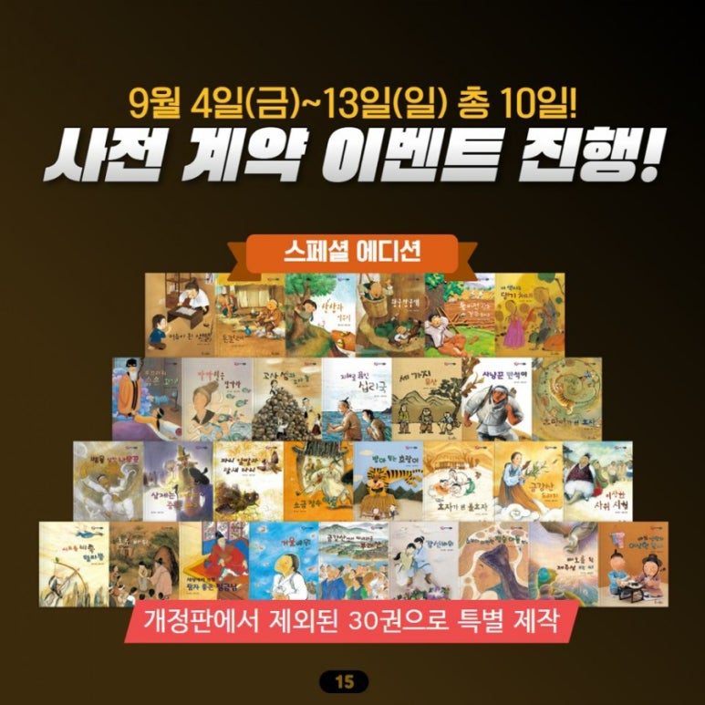 옛날전집 이미지