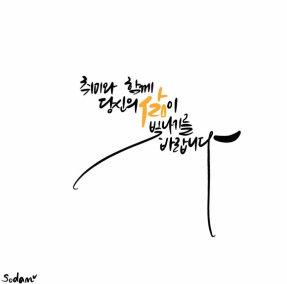 하비스트카페 이미지