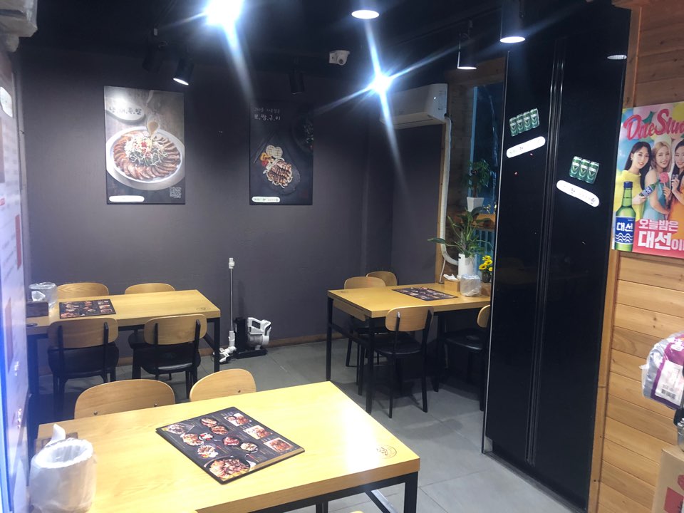 마왕족발진해 이미지