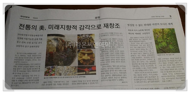 라온씨엔에이 이미지
