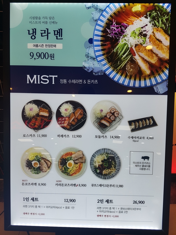 SNJ푸드 이미지