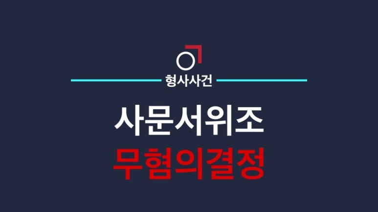 법률사무소교연 이미지