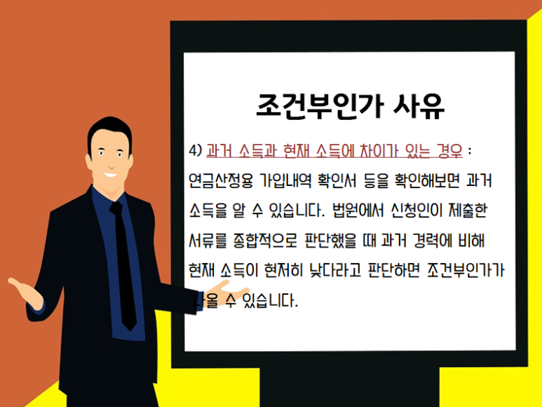 법무사남궁길사무소 이미지