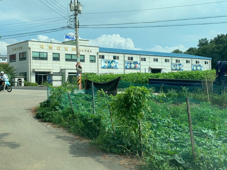 대륜물류 이미지