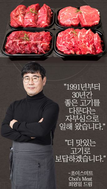 초이스돈까스 이미지