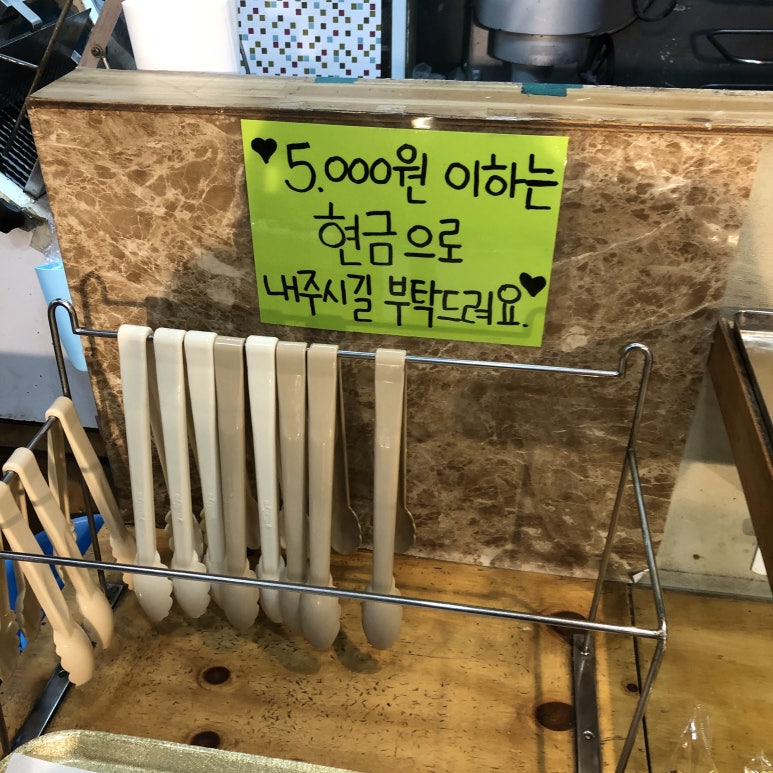 빵굼터 착한빵집 이미지