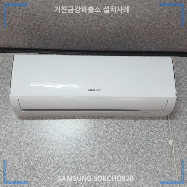 속초B2B 이미지