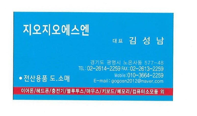 판다팜합덕점 이미지
