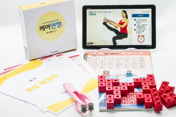 와이에스유통 이미지