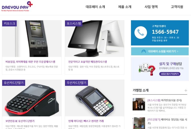 샘골냉면 이미지