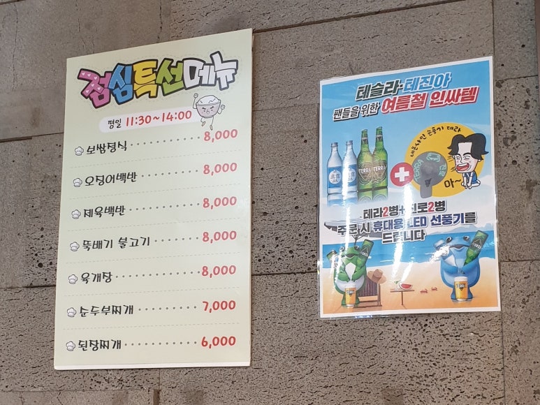 서원족발 이미지