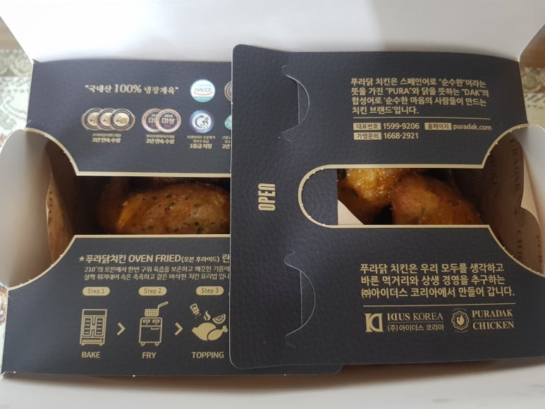 푸라닭 대전도마점 이미지
