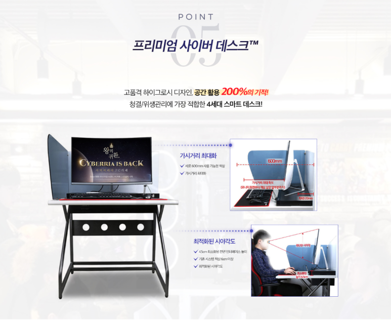 쉐프PC방 이미지