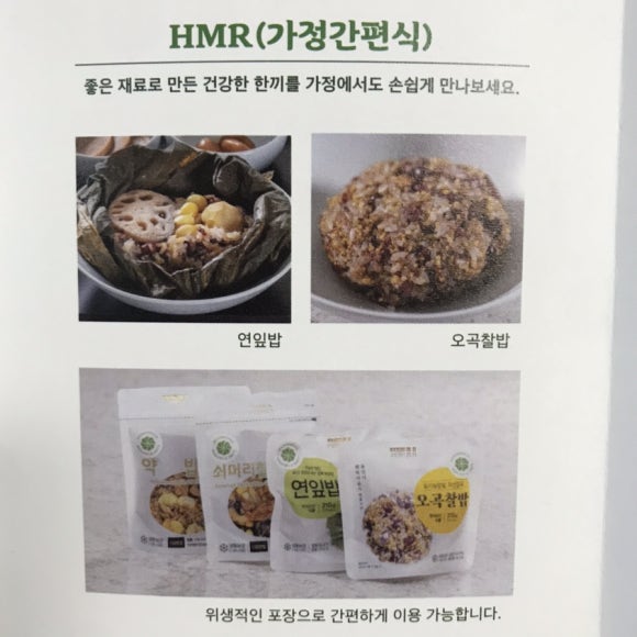 웬떡마을 이미지
