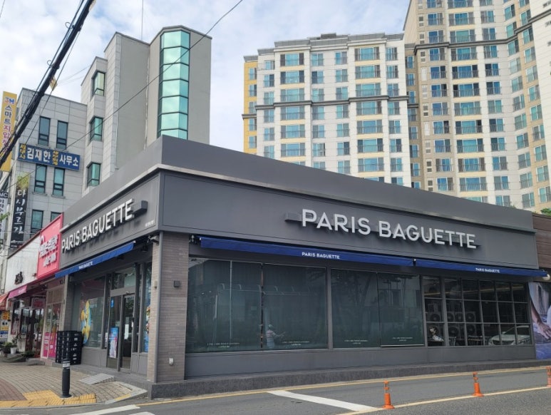 파리바게트안동옥동점 이미지