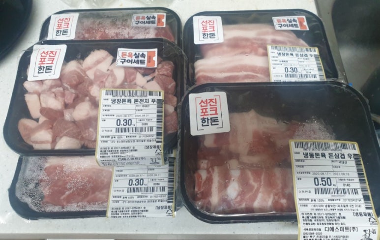 디에스미트(주) 이미지