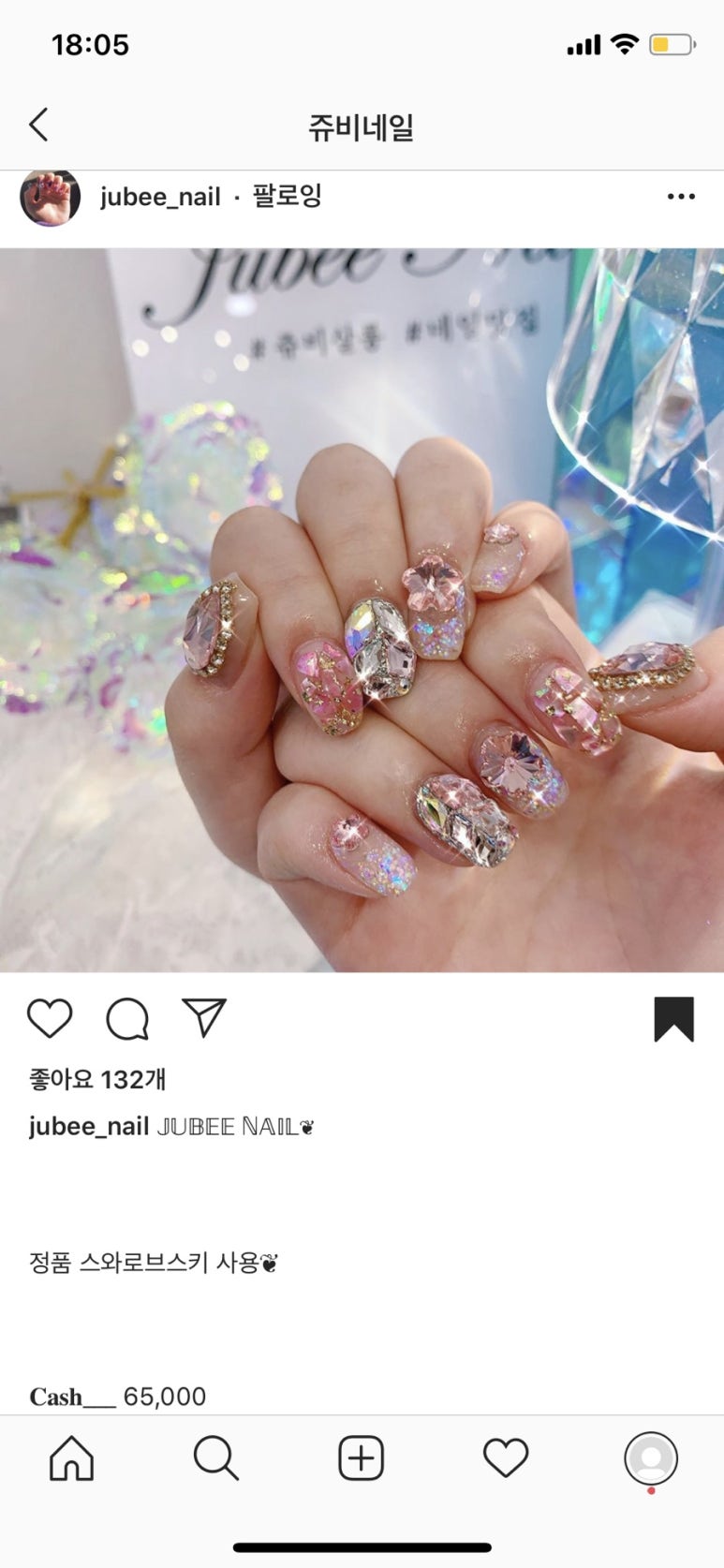 쥬비네일 이미지