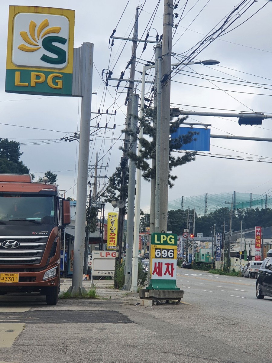 제일충전소 이미지