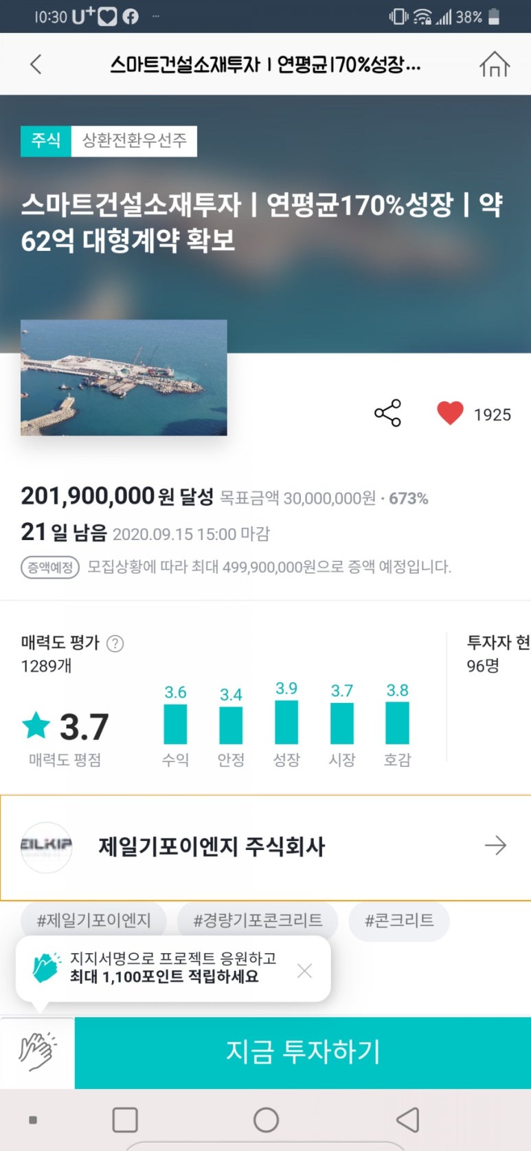 형상이엔지 이미지