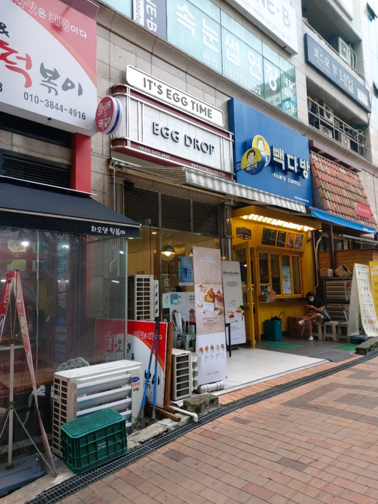 맘스터치 장산역점 이미지