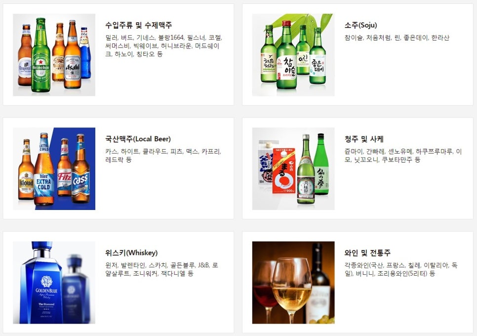 안성종합냉동 이미지