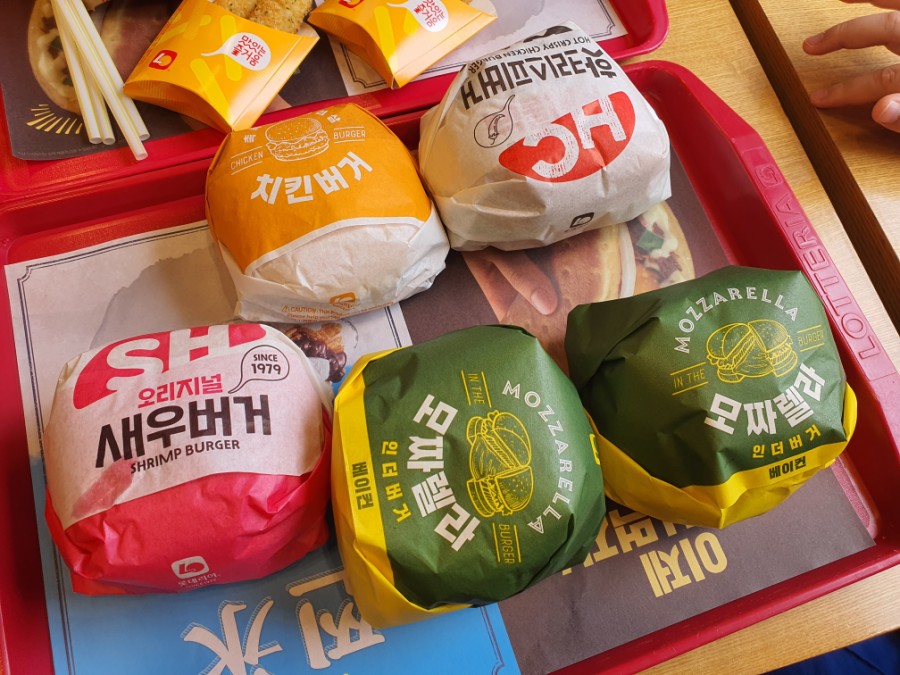 롯데리아제주아라점 이미지