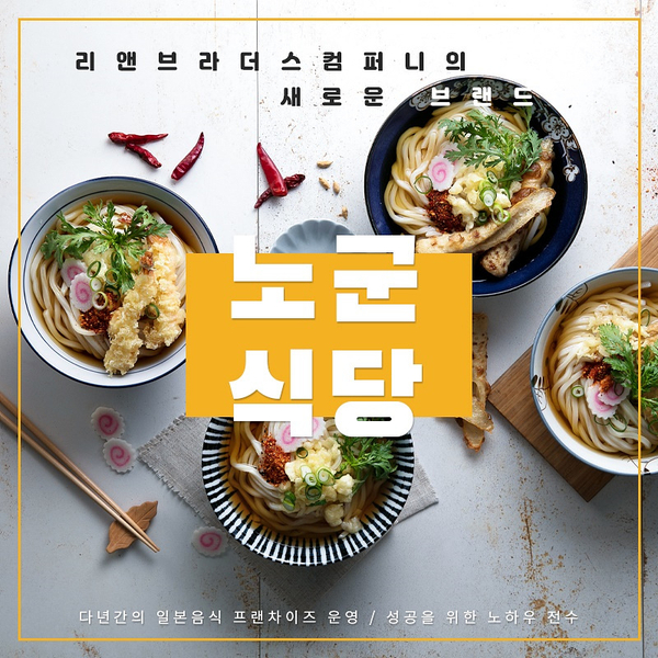 (주)리앤컴퍼니 이미지