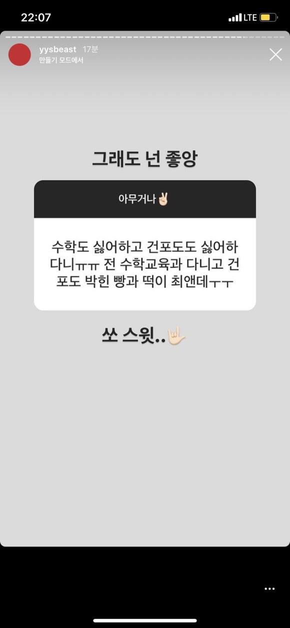 동명정류장 이미지