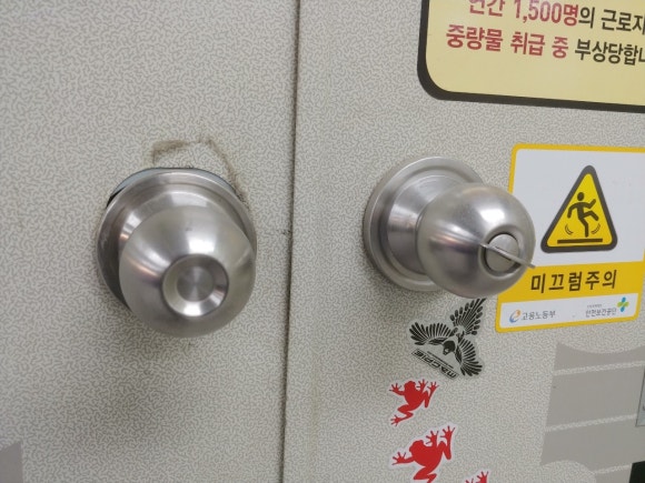 고덕열쇠 이미지
